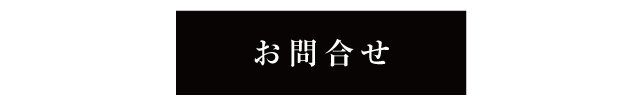 「砕石パイル工法」とは？